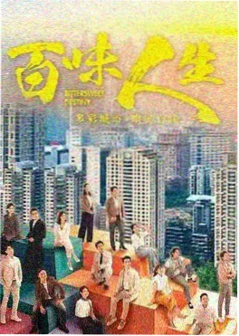 雾港迷案第二季 悬疑刑侦剧在线观看