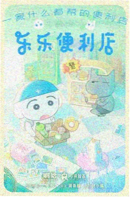 猫町物语 治愈日常动漫全集