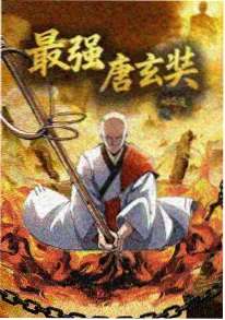齿轮之城 机甲热血动漫在线看